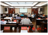 黄劲主持召开 2020 年县政府第十次常务会议