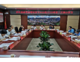 安化县委常委理论学习中心组开展2020年第6次集中学习