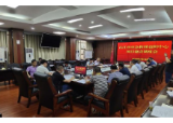 杨智勇调度湖南应急救援益阳中心项目建设