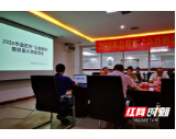 益阳市市场监管局:“公益孵化”进企业 助力质量大提升