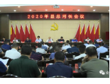 刘勇会：确保“绿水青山就是金山银山”理论在安化县落地生根