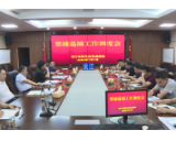 黄育文：动员全社会力量 推进禁捕退捕工作