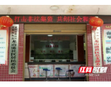 益阳全市范围内开展离退休人员防范非法集资知识宣传活动