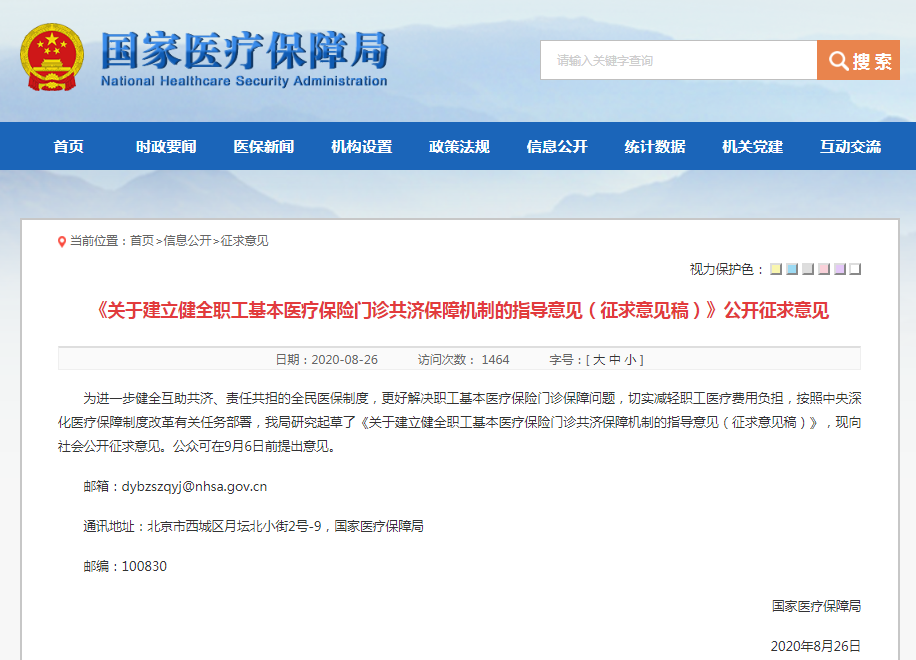 微信图片_20200828104104.png
