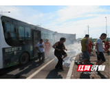 大通湖区开展重大道路交通事故应急处置联合演练