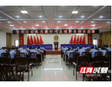 益阳市公安局举行全市公安机关新时代县域警务知识竞赛