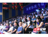 视频丨益阳市汽车消费维权法律知识总决赛举行，现场氛围火热