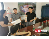 赫山青年企业家慰问一线教师