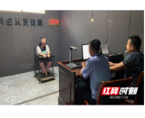 “戏精”女子一人分饰两角，赫山公安再破网恋诈骗案