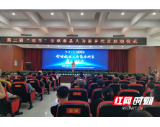 涂鸦与稻虾相遇 掀起南县全域旅游热潮