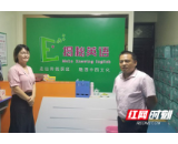 桃江武潭镇：开展清理整治非法办学及校外培训机构行动