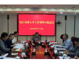 黄育文主持召开市委人才工作领导小组会议