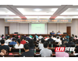 益阳市市场监管局：举办首场行政执法讲座暨行政执法“三项制度”工作推进会
