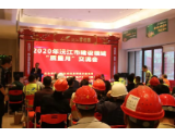 优秀！沅江碧桂园获评“安全质量标准化示范观摩工地”