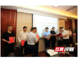 桃江政协“六大”创新经验誉满三湘