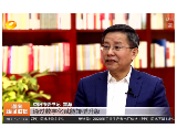 瞿海接受湖南卫视专访：落实“三高四新”战略益阳这样干！