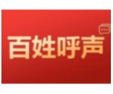 红网回复 | 南县、安化等地学校补课、收费问题得到回复