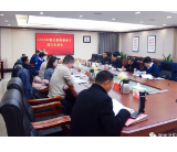 资阳区委常委班子召开2020年度民主生活会