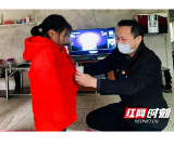 新春走基层 | 安化县征拆办：积极开展新年新衣公益活动