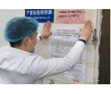 @全区进口冷链食品经营者，你有一封重要函要查收