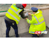 益阳：启用无线“神器” 助力抗冰保畅