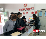 桃江县鲊埠回族乡：年关将近 村里的“小银行”火了