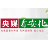 新华网 | 中共中央组织部关于表彰全国优秀县委书记的决定