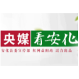 人民网 | 国网安化县供电公司：淌河抢修保供电