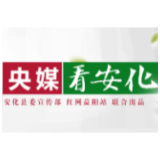 中国日报 | 马来西亚《星报》深度推介安化黑茶产业