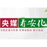 中国网 | 安化平口镇：驻村第一书记张斌华：做群众的贴心人