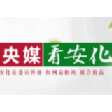 人民日报 | 2021湖南红色文化旅游节启幕  