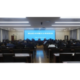 赫山区召开乡村振兴工作动员会