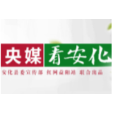 人民网  | 湖南安化：疫情防控出实招，助力企业稳步发展