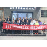 益阳市自然资源和规划局组织参观市禁毒教育基地