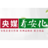 中国网 | 湖南安化：千名干部进网格 防疫服务到万家