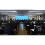 赫山：常态化开展扫黑除恶斗争，奋力开创全面依法治区工作新局面