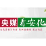 人民网 | 国网安化县供电公司：高温抗旱显担当 灌溉用电润心田