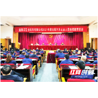 益阳1600余名出租车驾驶员开展集中轮训