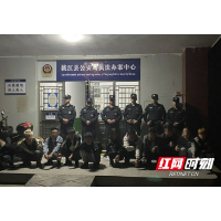 涉案2000万 桃江警方端掉一个庞大“洗钱”团伙