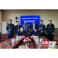 马迹塘镇牵手村菇生物科技 为乡村振兴引来产业活水