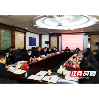 益阳市交通运输系统召开常态化疫情防控工作部署会