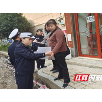 桃江公安交警深入社区开展“反电诈”宣传活动