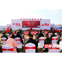“我的家乡·醉美南县”短视频及摄影大赛正式启动!最高奖金10000元