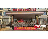 益阳市首家县级荣誉军人短期疗养中心落户桃江