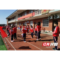 赫山区腰铺子小学：阳光大课间 为“双减”提神聚气