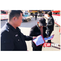 资阳区迎风桥镇:走街串户进校园 消防宣传入人心