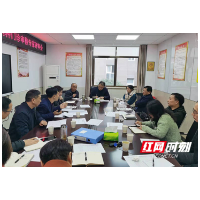 赫山医保：召开城乡居民特殊病种门诊管理专家评审会