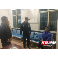 桃江民警热情相待 走失老人想留派出所不愿回家