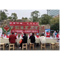 益阳市中心医院举办2021年“国际肺癌日”义诊活动