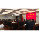 杨智勇主持召开市委常委会第27次会议
